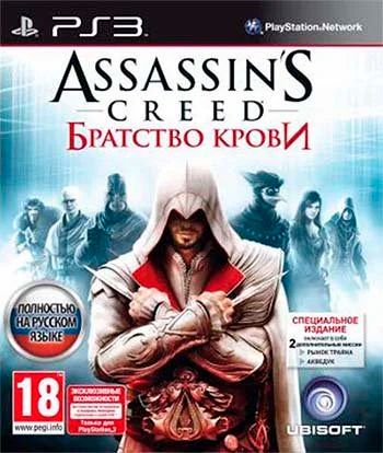 Лот: 12462395. Фото: 1. Assassins Creed Братство Крови... Игры для консолей