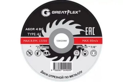 Лот: 18693146. Фото: 1. Круг отрезной Greatflexl 180х1... Расходные материалы, сменные насадки