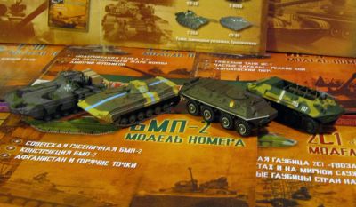 Лот: 6880402. Фото: 1. Коллекция журнальных танков. Другое (коллекционирование, моделизм)