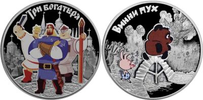 Лот: 15214104. Фото: 1. 2 монеты: 3 рубля 2017 г Три богатыря... Россия после 1991 года
