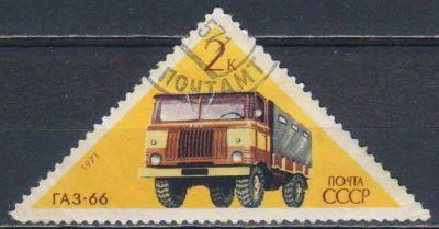 Лот: 25558250. Фото: 1. 1971, май. Советское автомобилестроение... Марки