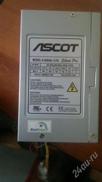 Лот: 2105686. Фото: 1. ASCOT A-420 Silent Pro. Корпуса, блоки питания