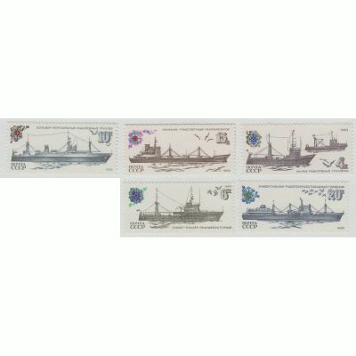 Лот: 25641655. Фото: 1. Рыболовный флот СССР 1983 г. 5... Марки