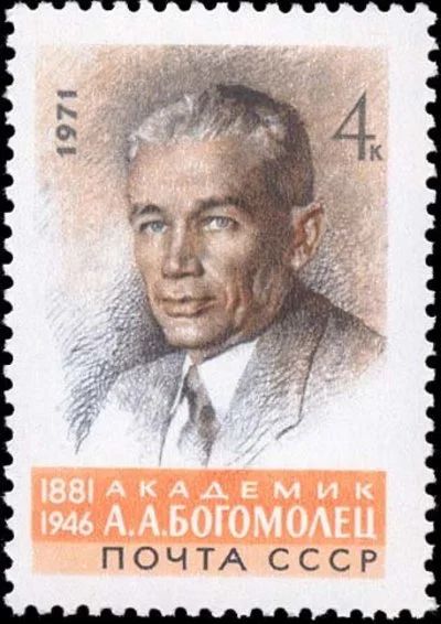 Лот: 14461983. Фото: 1. 1971, май. 90-летие со дня рождения... Марки