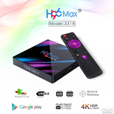 Лот: 15091437. Фото: 1. Медиаплеер H96 Max 2019 года... Медиаплееры