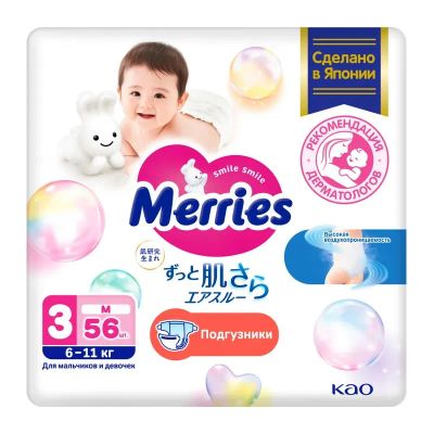Лот: 25262032. Фото: 1. Merries Подгузники размер M (6-11... Лекарства