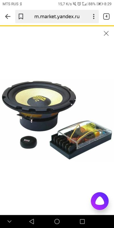 Лот: 14766041. Фото: 1. Акустика компонентная Audio System... Акустика автомобильная