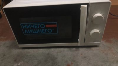 Лот: 21063700. Фото: 1. Микроволновая печь Centek CT-1571... Микроволновки, мини-печи