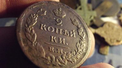 Лот: 11289303. Фото: 1. Очень приличные 2 копейки 1811... Россия до 1917 года
