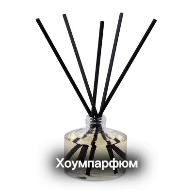 Лот: 25620531. Фото: 1. Аромадиффузор Хоумпарфюм. Другое (домашний быт)