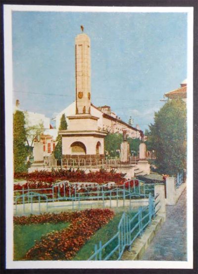 Лот: 7148181. Фото: 1. Открытка Мукачево. Памятник воинам-освободителям... Открытки, конверты