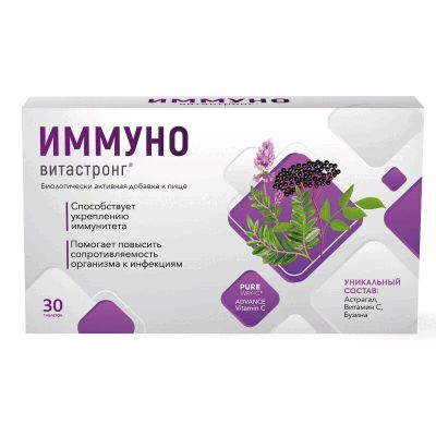 Лот: 25440316. Фото: 1. Иммуно Витастронг таблетки 30... Лекарства