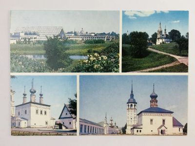 Лот: 23297222. Фото: 1. Суздаль. Главный туристский комплекс... Открытки, конверты