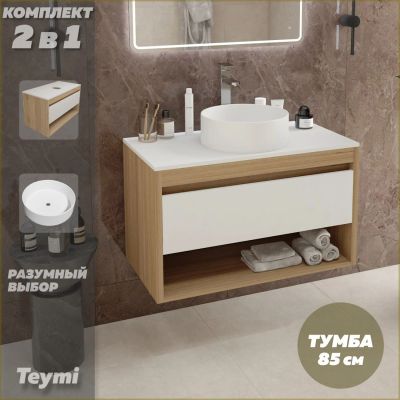 Лот: 25053851. Фото: 1. Тумба с раковиной Teymi Ritta... Мебель для ванной комнаты
