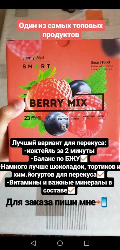 Лот: 12079531. Фото: 1. Смарт пакет 1 штучка. Другое (продукты)