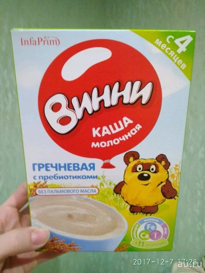 Лот: 10727203. Фото: 1. Каши детские молочные Винни. Детское питание