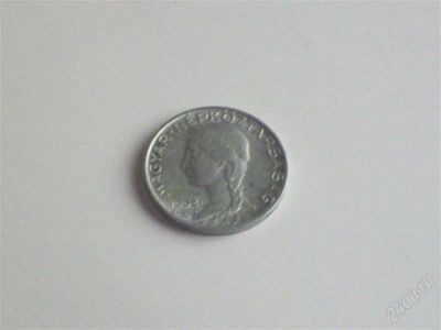 Лот: 2826464. Фото: 1. 5 filler 1962. Остальные страны
