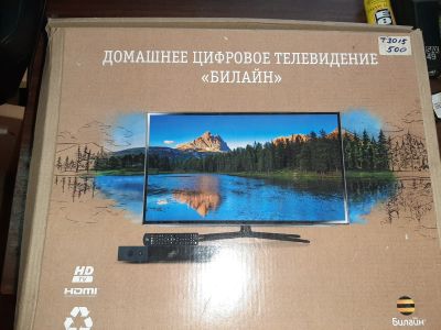 Лот: 16765969. Фото: 1. Цифровое телевидение. Цифровое, спутниковое ТВ