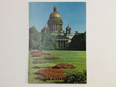 Лот: 23297236. Фото: 1. Ленинград. Исаакиевский собор... Открытки, конверты
