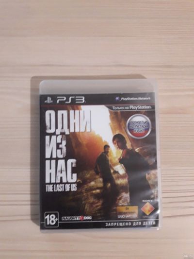 Лот: 15344212. Фото: 1. Диск ps3 одни из нас. Игры для консолей