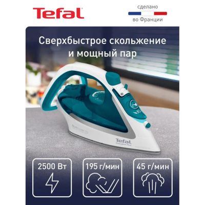 Лот: 24993966. Фото: 1. Утюг Tefal Easygliss 2 FV5718E0. Утюги, парогенераторы, отпариватели