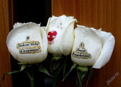 Лот: 1204350. Фото: 1. Букет с оригинальным оформлением... Сувенирные мелочи