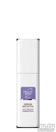 Лот: 9354665. Фото: 1. BIO Active Serum Активная cыворотка... Уход за лицом 