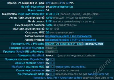 Лот: 5681432. Фото: 1. Домен для Агентства недвижимости... Доменные имена, сайты
