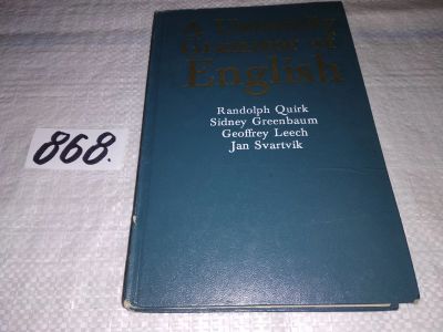 Лот: 18797911. Фото: 1. Кверк Р., Гринбаум С., Лич Дж... Для вузов