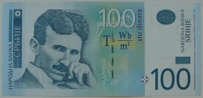 Лот: 10851469. Фото: 1. Сербия 100 динаров 2013, в обороте... Европа