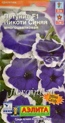 Лот: 3987440. Фото: 1. Петуния многоцветковая Пикоти... Другое (семена, рассада, садовые растения)