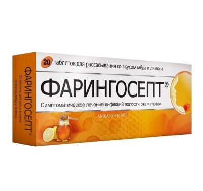Лот: 23716738. Фото: 1. Фарингосепт таб. для рассас. со... Лекарства