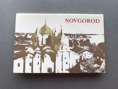 Лот: 24312966. Фото: 1. Набор открыток: Новгород (Novgorod... Открытки, конверты