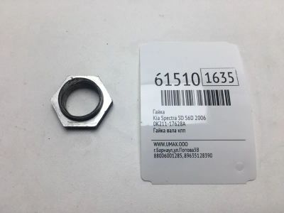 Лот: 20401329. Фото: 1. Гайка Kia Spectra 2006 0K21117628A... Кузов