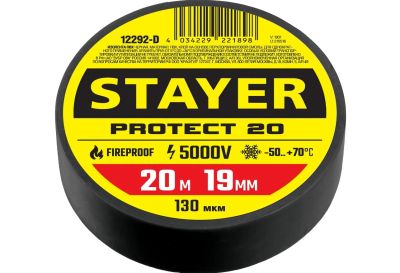 Лот: 19155306. Фото: 1. Изолента Stayer Protect черная... Другое (оснащение, оборудование, аксессуары)