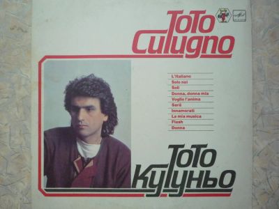 Лот: 7968883. Фото: 1. Toto Cutugno – L'Italiano. Аудиозаписи