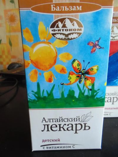 Лот: 3175931. Фото: 1. Бальзам серии "Алтайский лекарь... Другое (красота и здоровье)