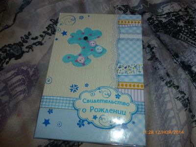 Лот: 4737802. Фото: 1. новая обложка для свидетельства... Чехлы, обложки