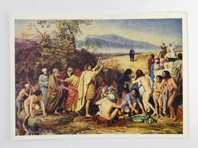 Лот: 23297165. Фото: 1. Иванов А. А. Явление Христа народу... Открытки, конверты