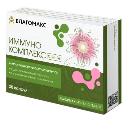 Лот: 23982746. Фото: 1. Благомакс иммунокомплекс капс... Народная медицина, БАДы