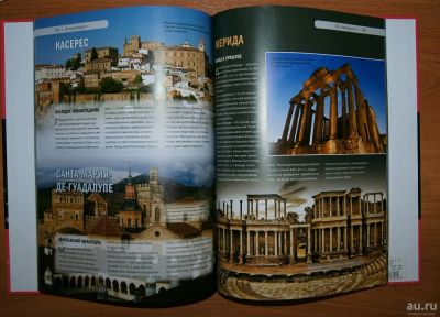 Лот: 9868623. Фото: 1. Книга "100 лучших мест Испании... Путешествия, туризм