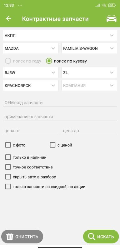 Лот: 17290262. Фото: 1. АКПП mazda familia. Расходные материалы
