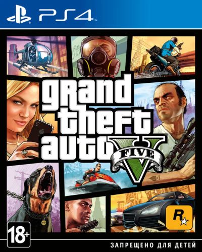 Лот: 14847971. Фото: 1. Gta5. Игровые приставки, консоли
