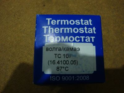 Лот: 6496835. Фото: 1. Термостат Газ-3302,2715,2140-3102-3110-Волга... Двигатель и элементы двигателя