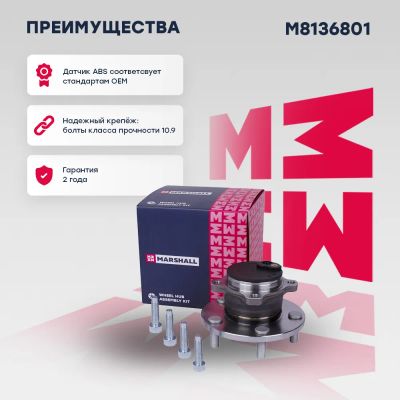 Лот: 25854617. Фото: 1. Ступица задн. Mazda 3 I, II 03-... Двигатель и элементы двигателя