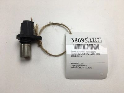 Лот: 20388943. Фото: 1. Датчик положения распредвала Toyota... Электрооборудование