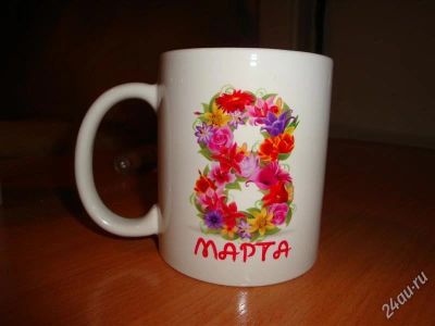 Лот: 562720. Фото: 1. Продам кружку. Кружки, стаканы, бокалы