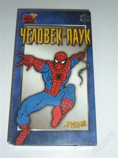 Лот: 1721551. Фото: 1. Мультфильм "Человек - паук" б... Видеозаписи, фильмы