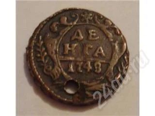 Лот: 25325. Фото: 1. Денга 1743 (или 1748) год (испорчена... Красноярск