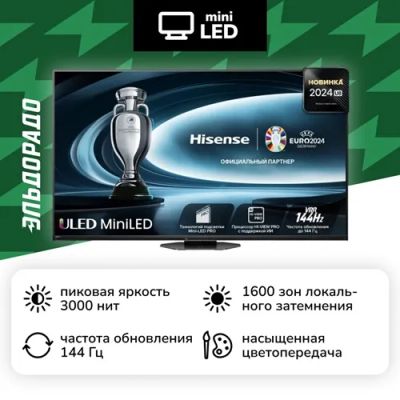 Лот: 24597122. Фото: 1. Ultra HD (4K) QLED телевизор 65... Телевизоры